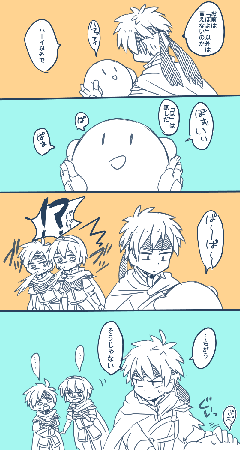 kirby, ike, marth, and roy (fire emblem and 2 more) drawn by mohikanmozu