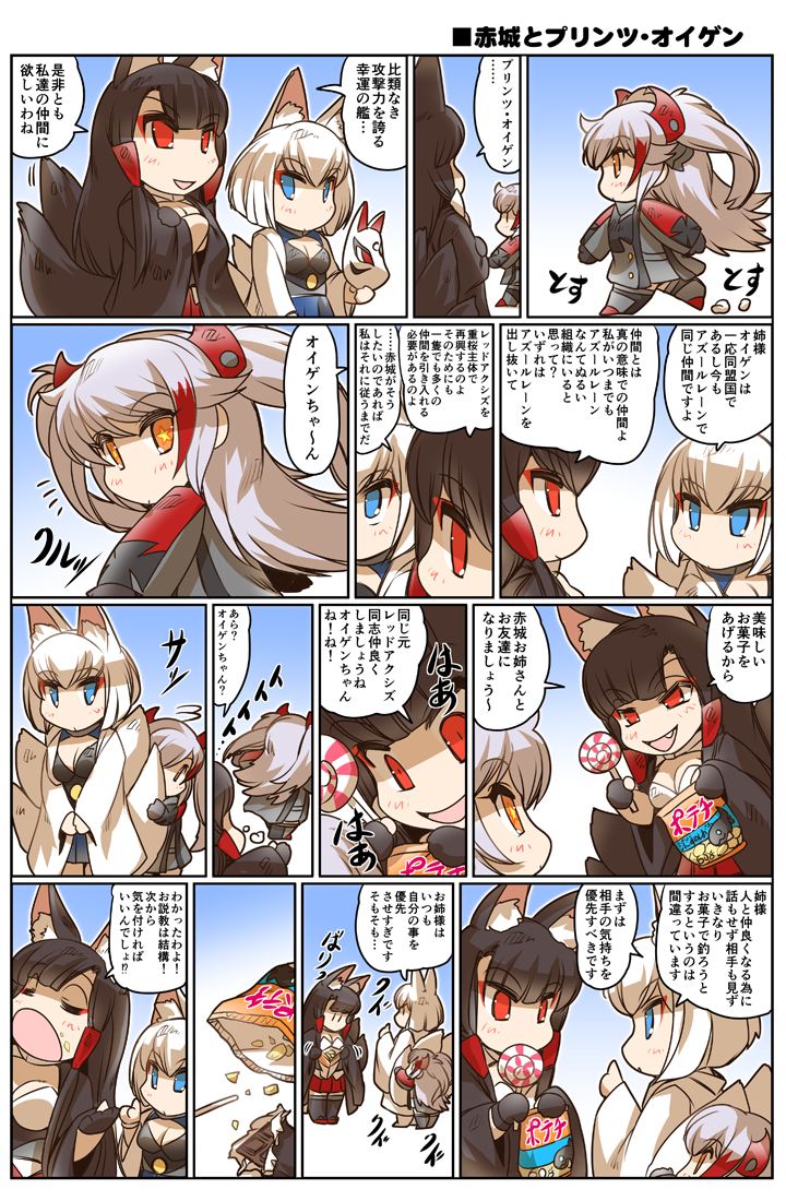 prinz eugen, kaga, akagi, and i-class destroyer (kantai collection and 1 more) drawn by hisahiko