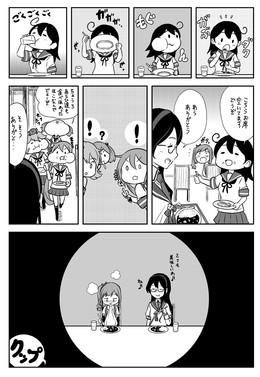 ushio, akebono, ooyodo, sazanami, kasumi, and 1 more (kantai collection) drawn by saiguchi_otoufu