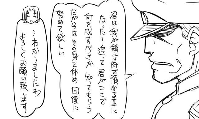admiral, tatsuta, and matsuda chiyohiko (kantai collection) drawn by tonda