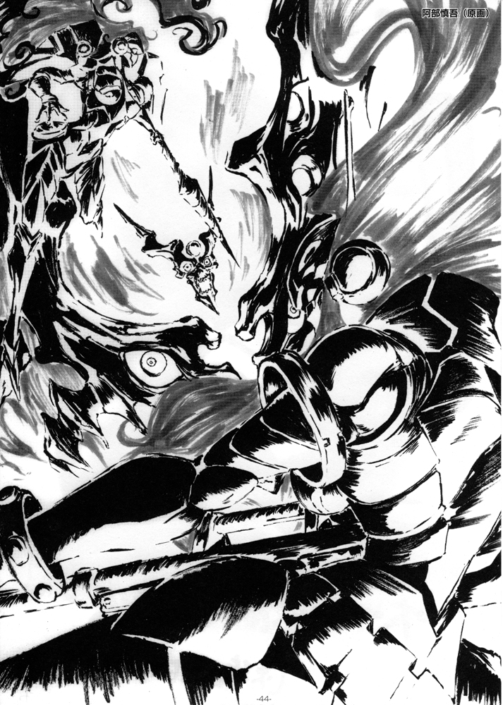 tengen toppa yoko w tank, tengen toppa solvernia, and grand zamboa (tengen toppa gurren lagann and 1 more)