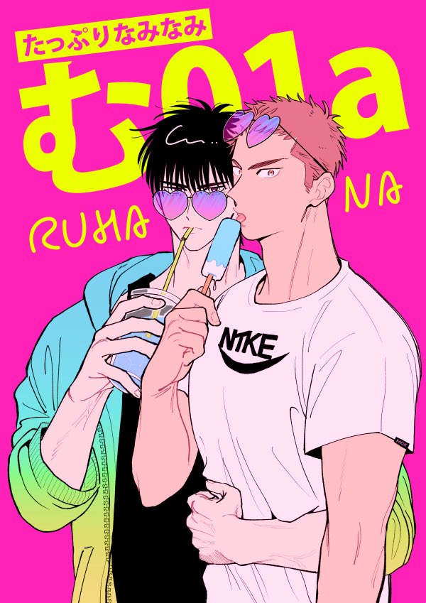 sakuragi hanamichi and rukawa kaede (slam dunk) drawn by damopack