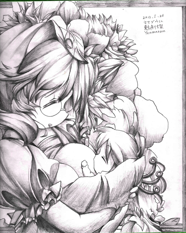 houjuu nue and futatsuiwa mamizou (touhou) drawn by yanmarson