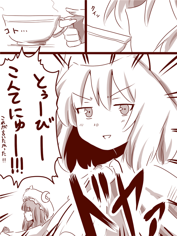 remilia scarlet and patchouli knowledge (touhou) drawn by amazon_(taitaitaira)