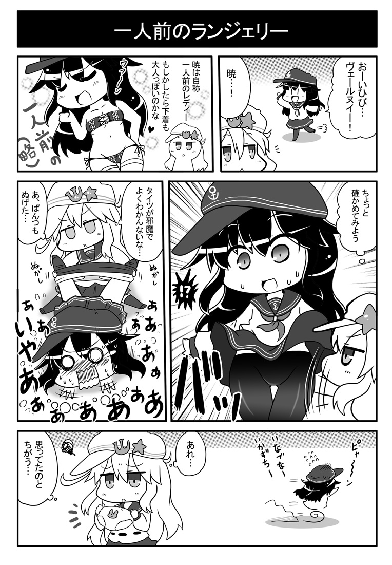 hibiki, akatsuki, and verniy (kantai collection) drawn by noai_nioshi