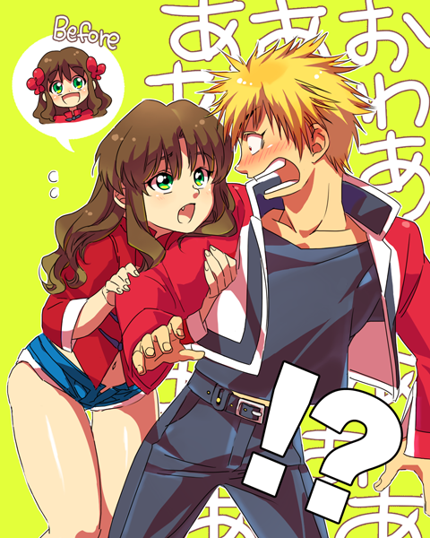 arima miyako and rock howard (tsukihime and 4 more) drawn by akiyama_(yamagoya)