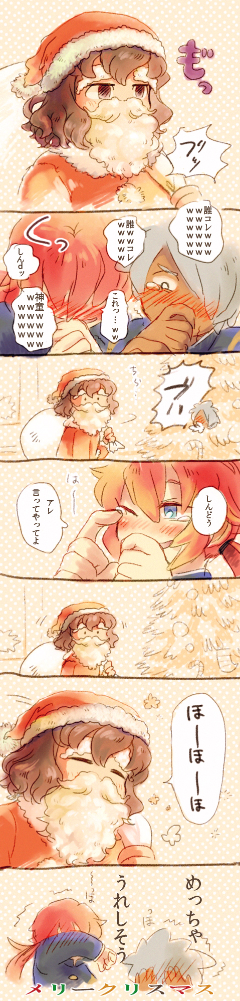 kirino ranmaru, shindou takuto, and kurama norihito (inazuma eleven and 1 more) drawn by as_(ashyblown)