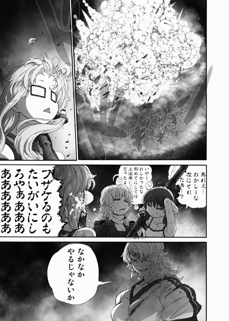 hakurei reimu, kirisame marisa, kochiya sanae, and hoshiguma yuugi (touhou) drawn by imizu_(nitro_unknown)
