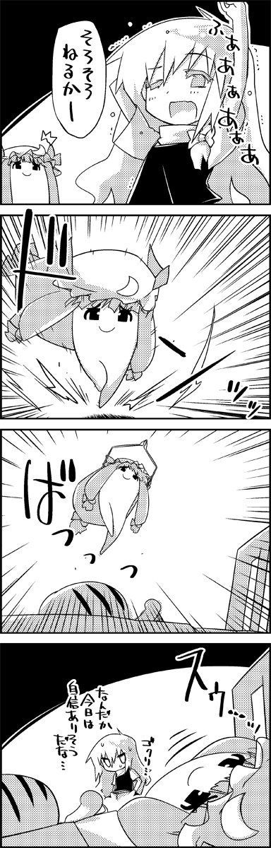 kirisame marisa, patchouli knowledge, and nameko (touhou) drawn by tani_takeshi