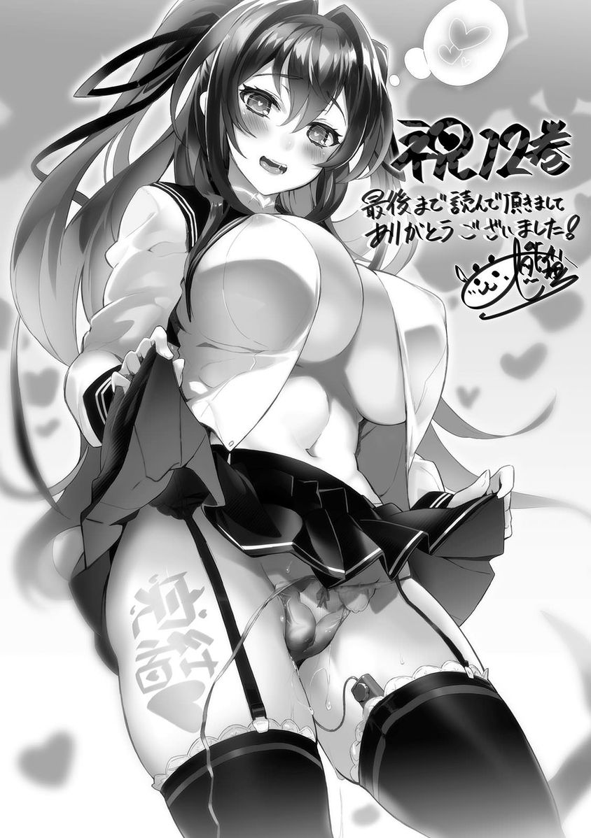 naruse mio (shinmai maou no testament) drawn by ookuma_nekosuke