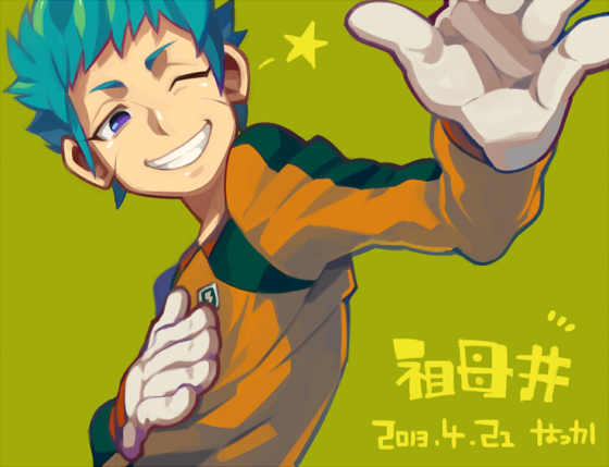 inazuma eleven and 1 more drawn by motojima_hakka