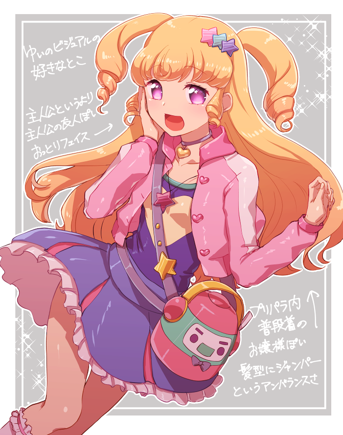 yumekawa yui and takki (pretty series and 2 more) drawn by chaku_(horhor71)
