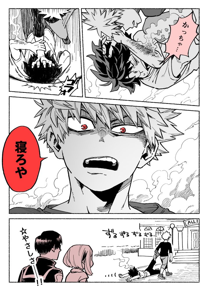 midoriya izuku, uraraka ochaco, bakugou katsuki, and iida tenya (boku no hero academia) drawn by yoshi_(leftmoon)