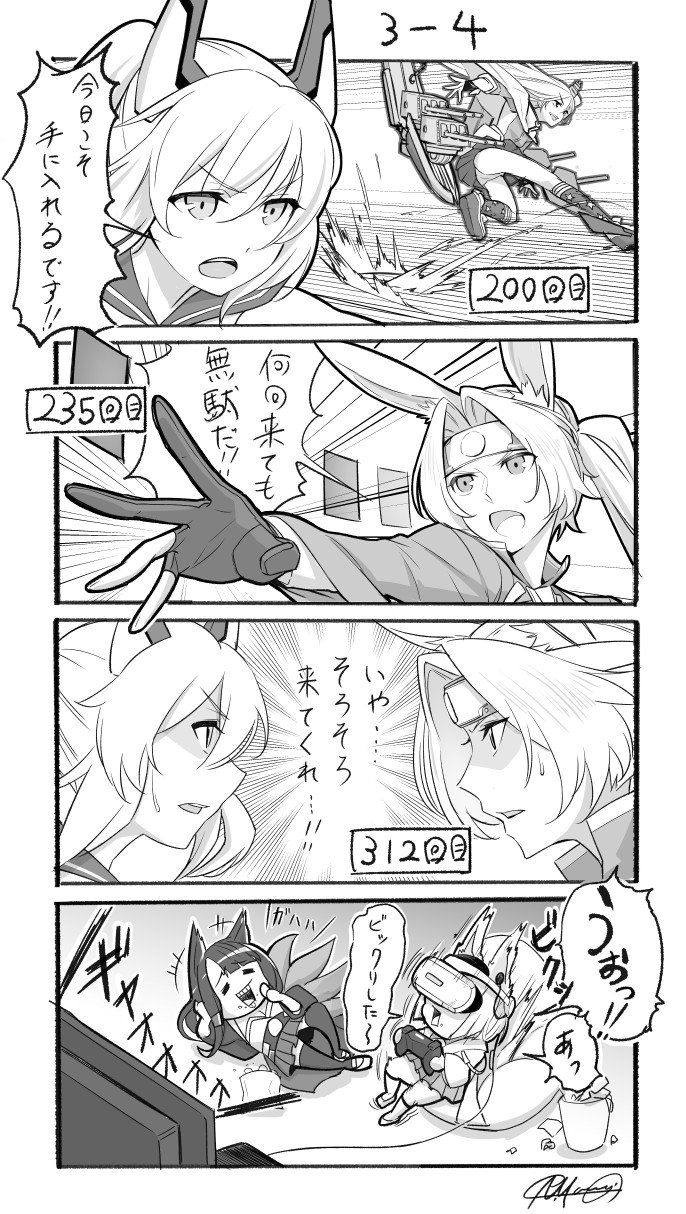 ayanami, kaga, akagi, cleveland, and hiryuu (azur lane) drawn by yanagi_ryuuta