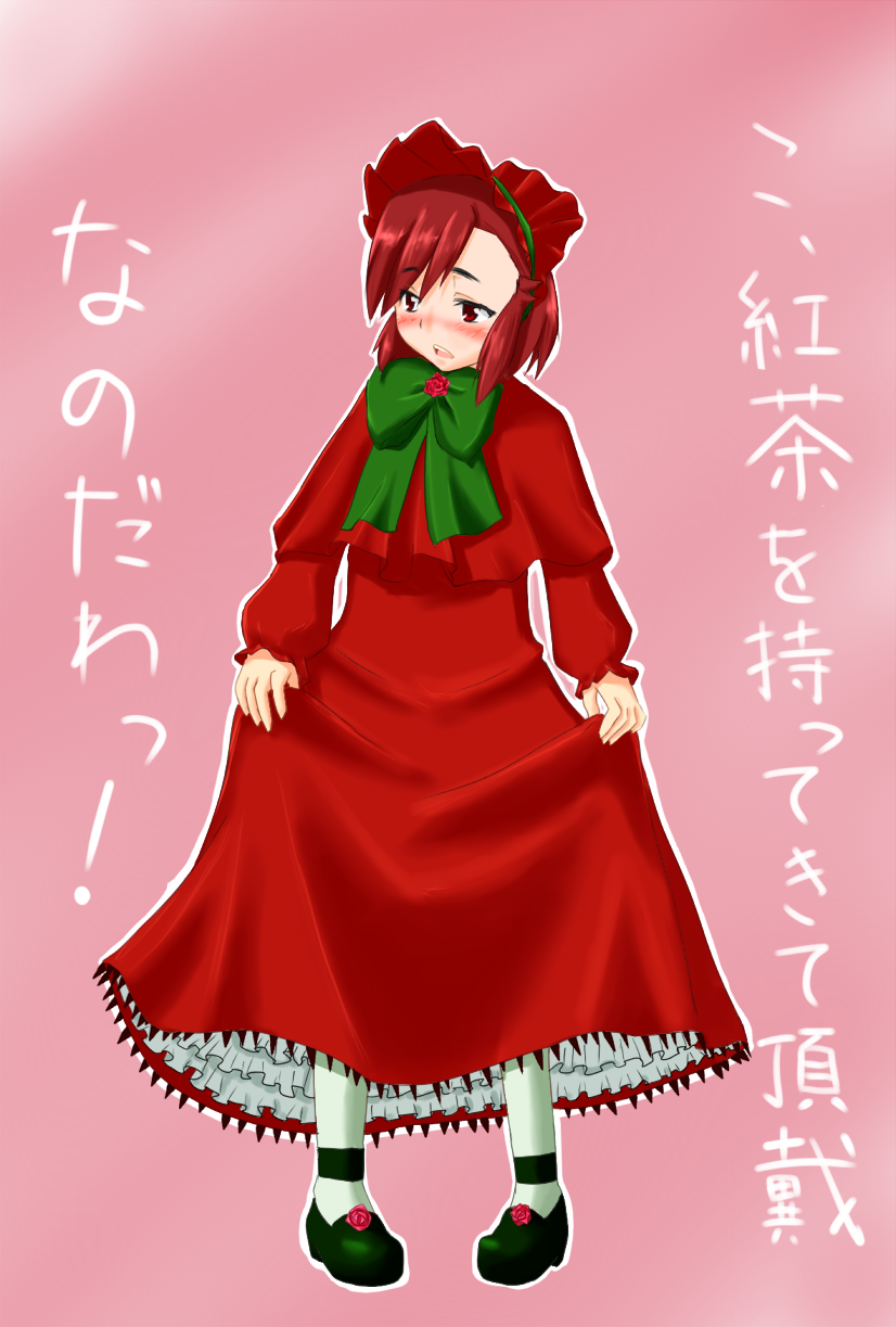 shinku, aoba tsugumi, and sawashiro miyuki (rozen maiden and 1 more) drawn by mahiro_(mhr)