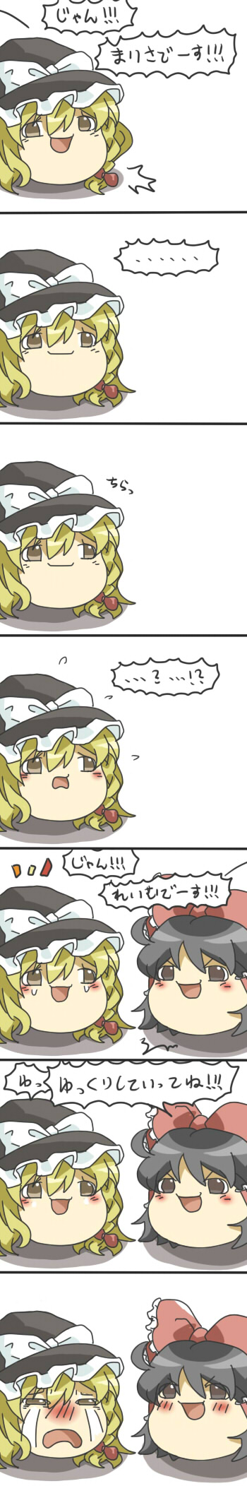 hakurei reimu and kirisame marisa (touhou) drawn by makako_(yume_bouei_shoujo_tai)