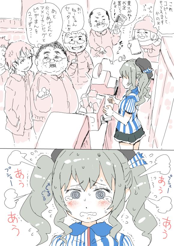 kashima (kantai collection and 1 more) drawn by gomennasai