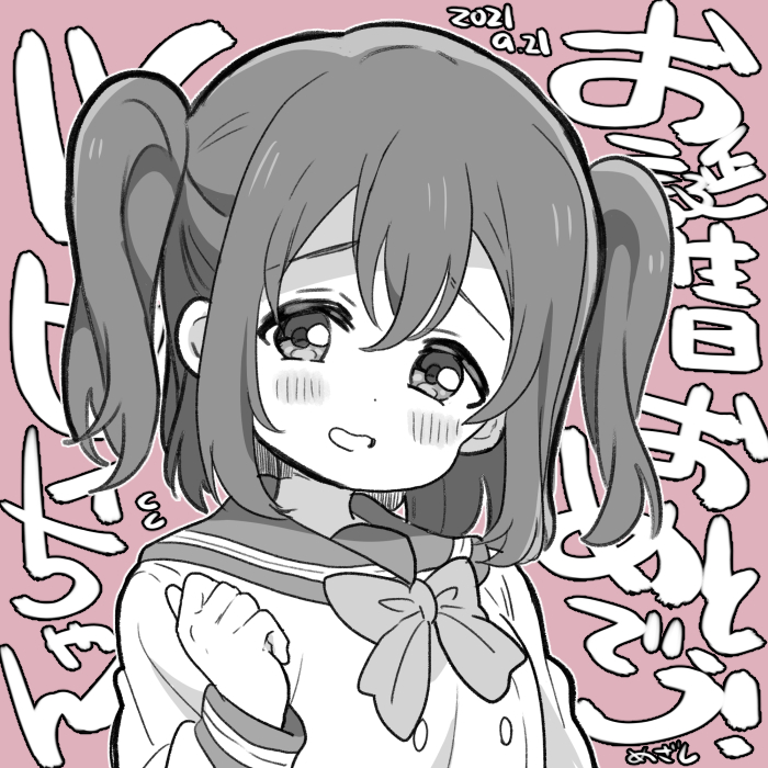 kurosawa ruby (love live! and 1 more) drawn by mezashi_(mezamashi_set)