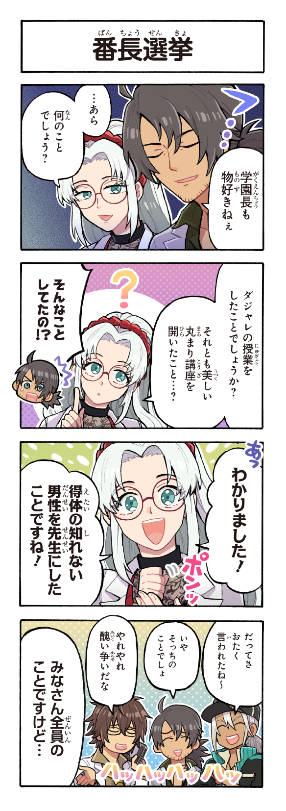 raven, alvin, zaveid, and lailah (tales of and 4 more) drawn by kirai_y