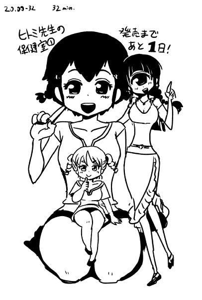 manaka hitomi, osanai chisa, and ooki kyouko (hitomi sensei no hokenshitsu) drawn by shake-o