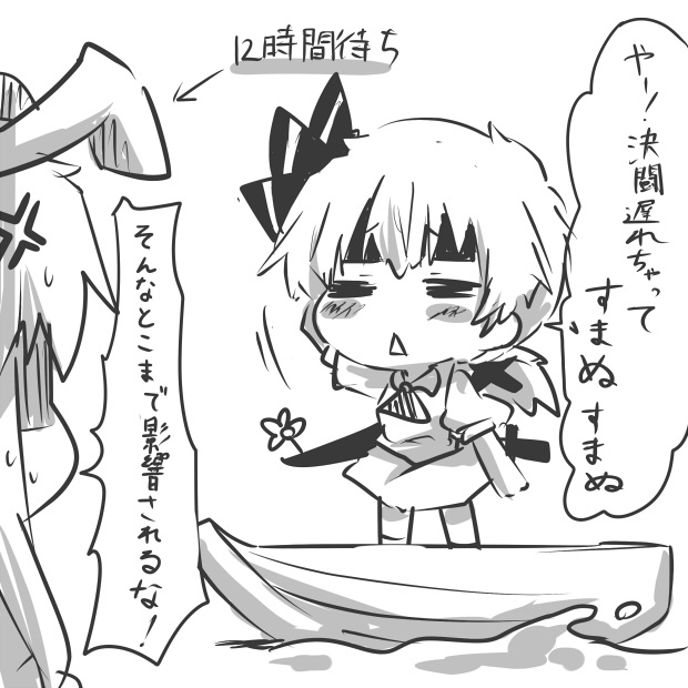 konpaku youmu and reisen udongein inaba (touhou) drawn by rebecca_(keinelove)