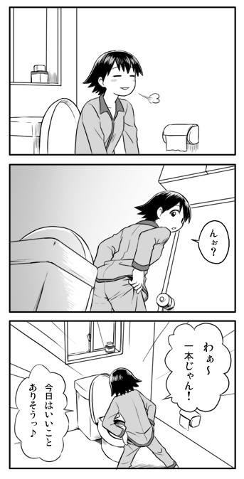 takino tomo (azumanga daioh) drawn by shiwashiwa_no_kinchakubukuru