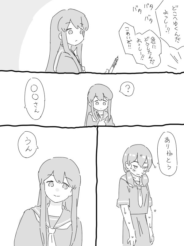 kaga and akagi (kantai collection) drawn by jibakurei_(elite_unchi)