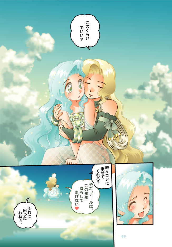 deel and nayukis (original and 1 more) drawn by daimaou_k