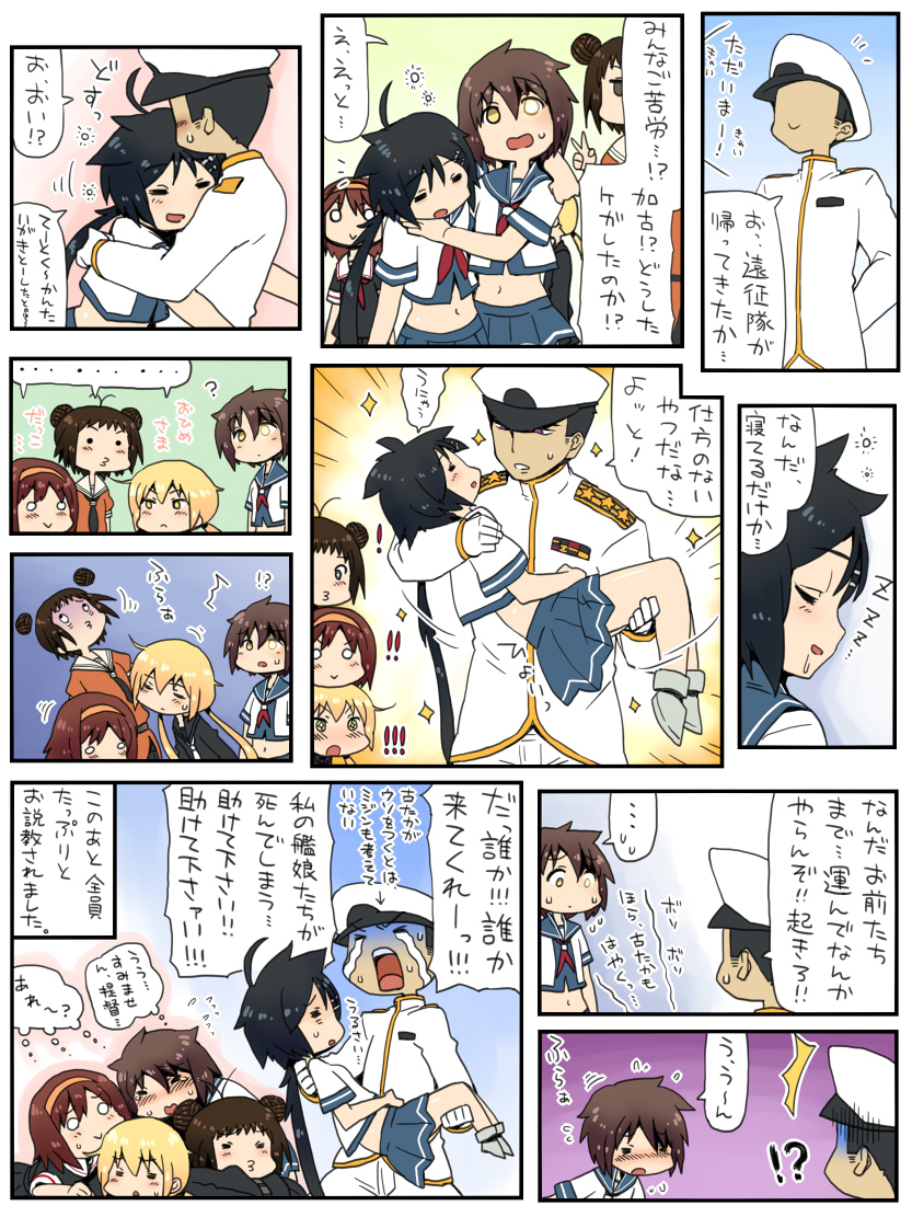 admiral, naka, satsuki, shiratsuyu, furutaka, and 1 more (kantai collection) drawn by man_(man-room)