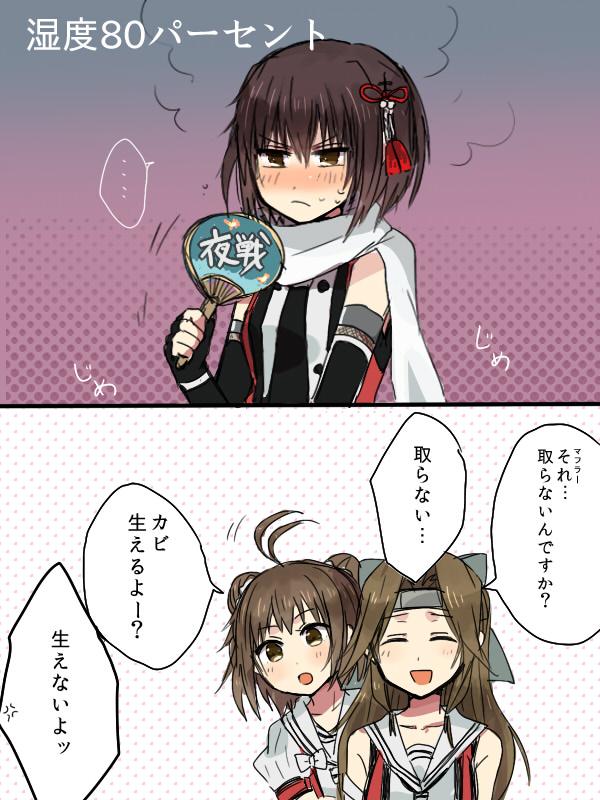 sendai, naka, jintsuu, sendai kai ni, jintsuu kai ni, and 1 more (kantai collection) drawn by annin_musou
