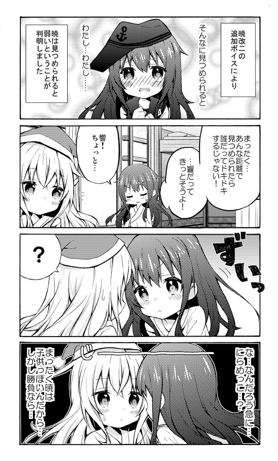 hibiki, akatsuki, and akatsuki kai ni (kantai collection) drawn by k_hiro
