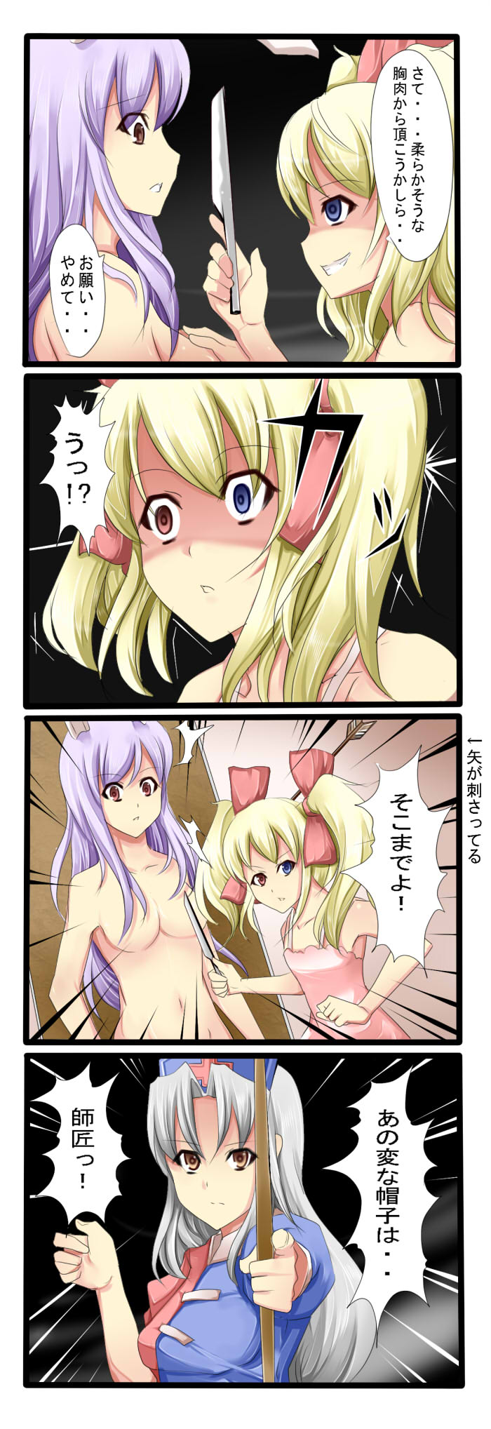 reisen udongein inaba and yagokoro eirin (touhou) drawn by tenko_(gintenko)