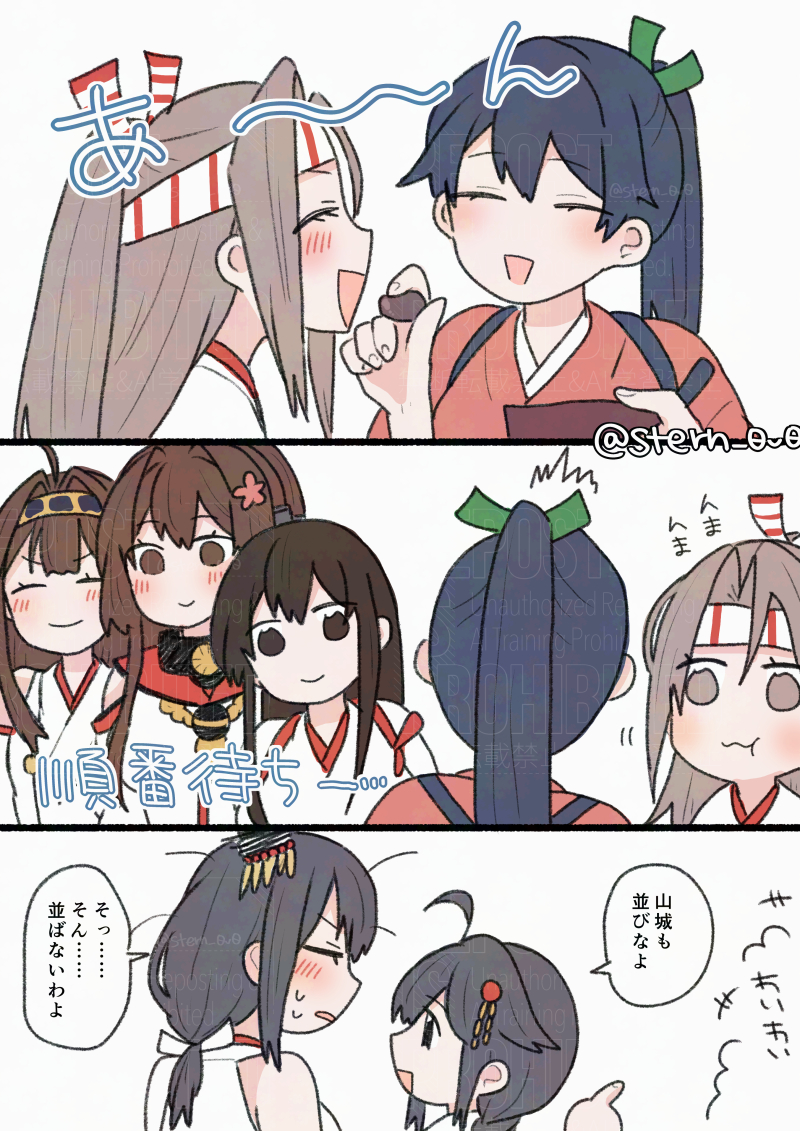 shigure, kongou, akagi, shigure kai ni, houshou, and 3 more (kantai collection) drawn by yoichi_(umagoya)