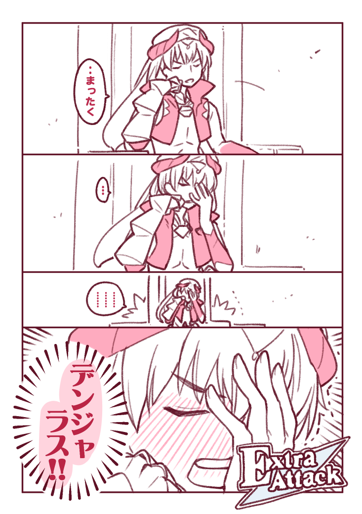 gilgamesh (fate and 1 more) drawn by momiji_mao