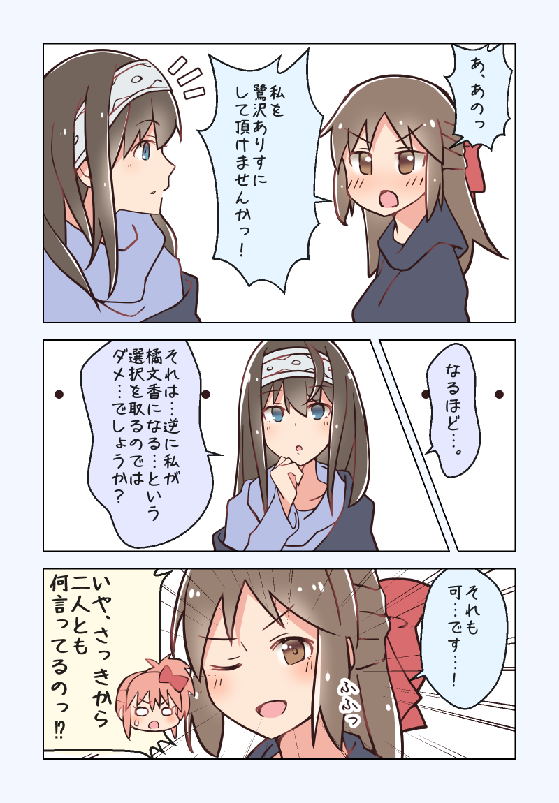 sagisawa fumika, tachibana arisu, and jougasaki mika (idolmaster and 1 more) drawn by hidarite_no_hoosoku_(tdog)