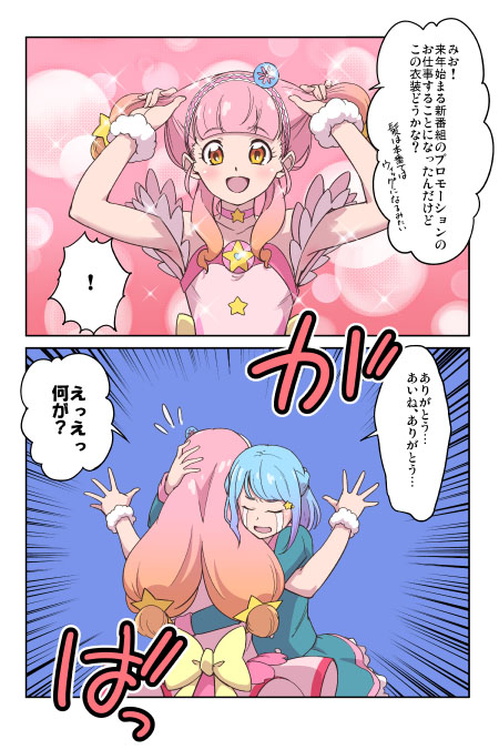 cure star, yuki aine, and minato mio (precure and 3 more) drawn by uyoshi