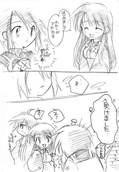 aty and toris (summon night and 2 more)