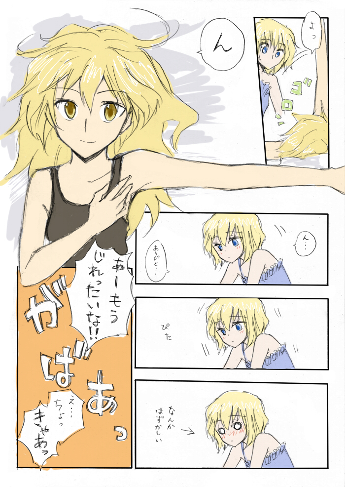kirisame marisa and alice margatroid (touhou) drawn by mitsunara