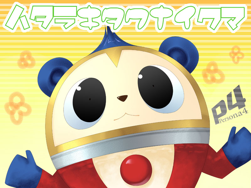 kuma (persona and 1 more) drawn by ikasoumen_riku