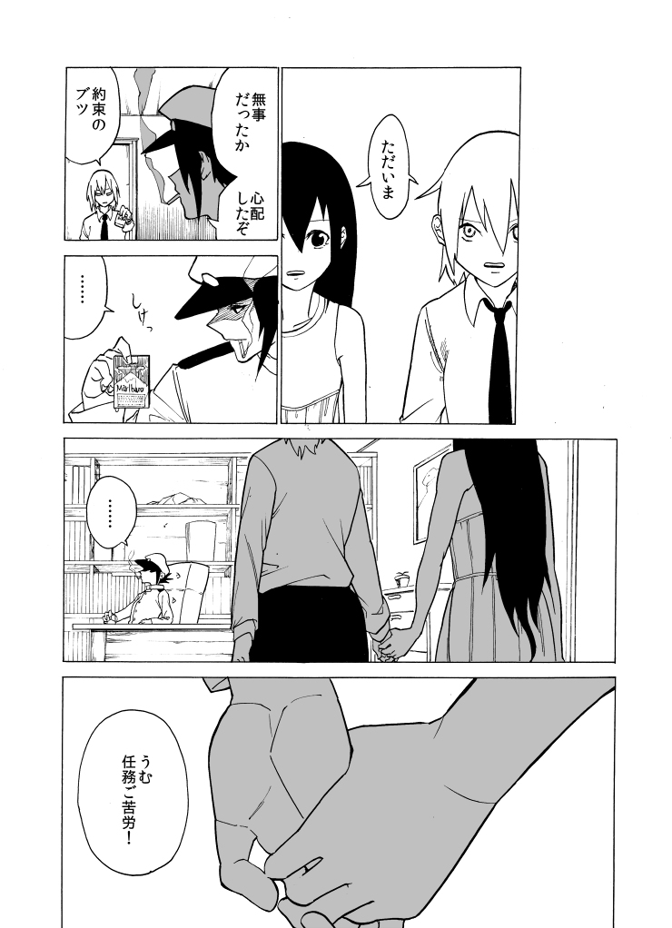 akatsuki, female admiral, and wakaba (kantai collection) drawn by c-button