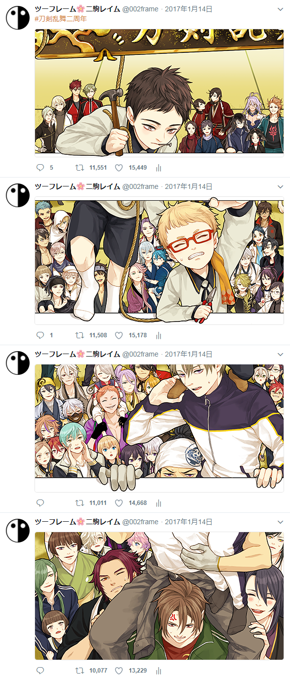 mikazuki munechika, kashuu kiyomitsu, yamato-no-kami yasusada, tsurumaru kuninaga, namazuo toushirou, and 59 more (touken ranbu and 1 more) drawn by twoframe