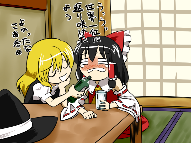 hakurei reimu and kirisame marisa (touhou) drawn by combat_wakamoto_(kouryokutei)