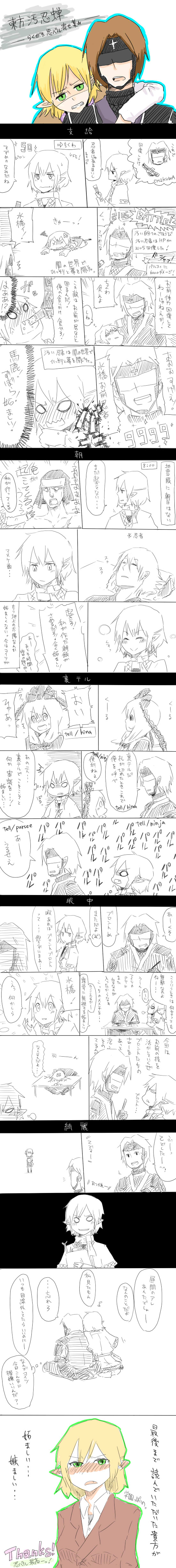 mizuhashi parsee, kagiyama hina, kitanai ninja, and fu-ha jin (touhou and 2 more) drawn by junda