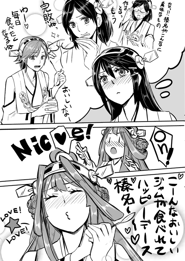 kongou, haruna, hiei, and kirishima (kantai collection) drawn by camel000