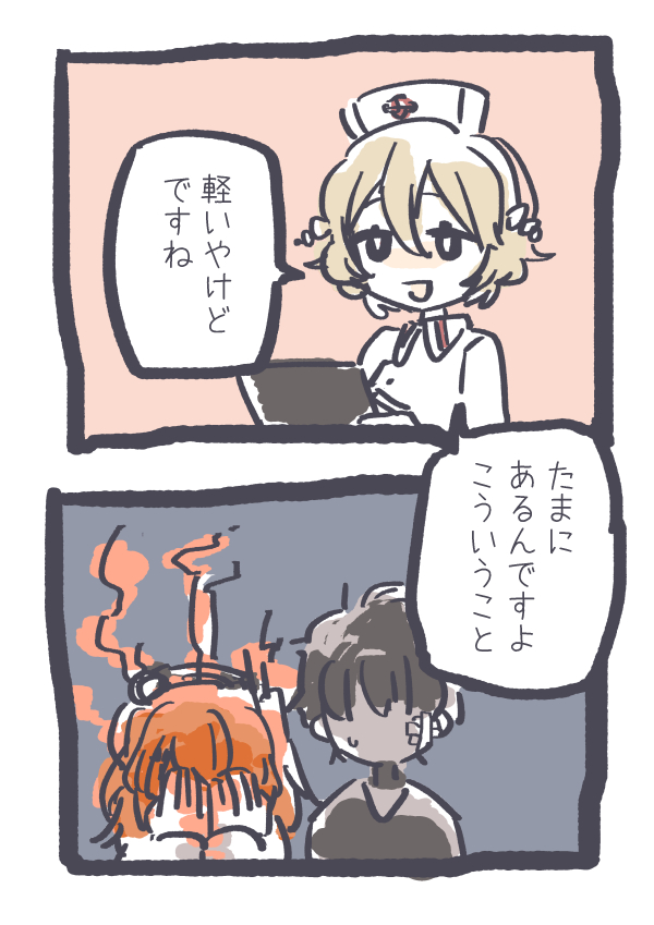 adachi rei and nurse robot type t (utau and 1 more) drawn by mmki_8