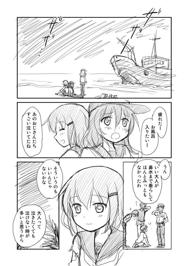 hibiki, ikazuchi, and akatsuki (kantai collection) drawn by shimazaki_mujirushi