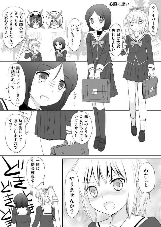 artoria pendragon, saber, tohsaka rin, waver velvet, and irisviel von einzbern (fate and 1 more) drawn by shimazaki_mujirushi