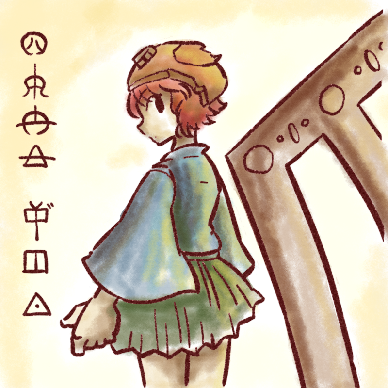 katano sukune (len'en) drawn by chikafumikou