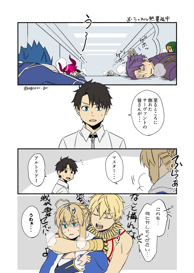 artoria pendragon, saber, fujimaru ritsuka, gilgamesh, cu chulainn, and 5 more (fate and 1 more) drawn by moonlight_0423