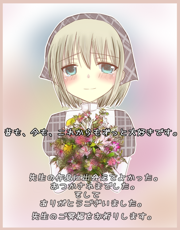 fujiwara cocoa and komomo sakurai (watashi no ookami-san) drawn by ginn0613v